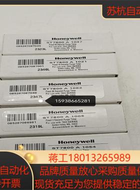 Honeywell霍尼韦尔吹扫卡ST7800A1047 ST