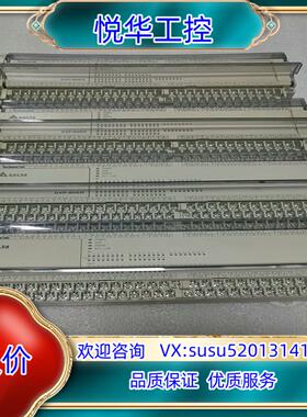 原装台达主机plc，DVP80EH00T2，链接图成色，议价