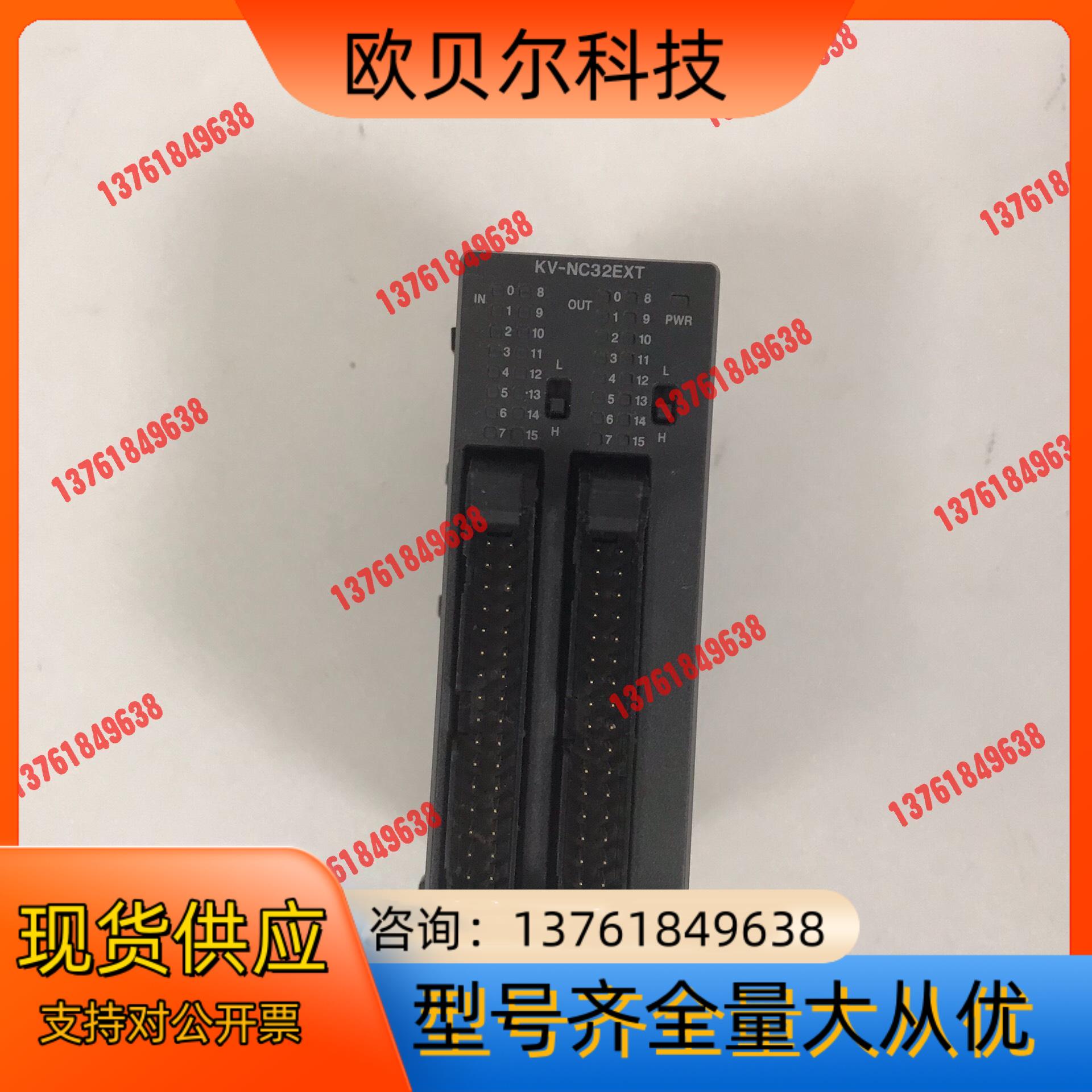 KV-NC32EXT 基恩士KEYENCE模块PLC