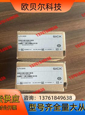 LFV200-XXTGBTPM 订货号: 6036355