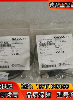 全新原装BALLUFF巴鲁夫 BES010N BES 516