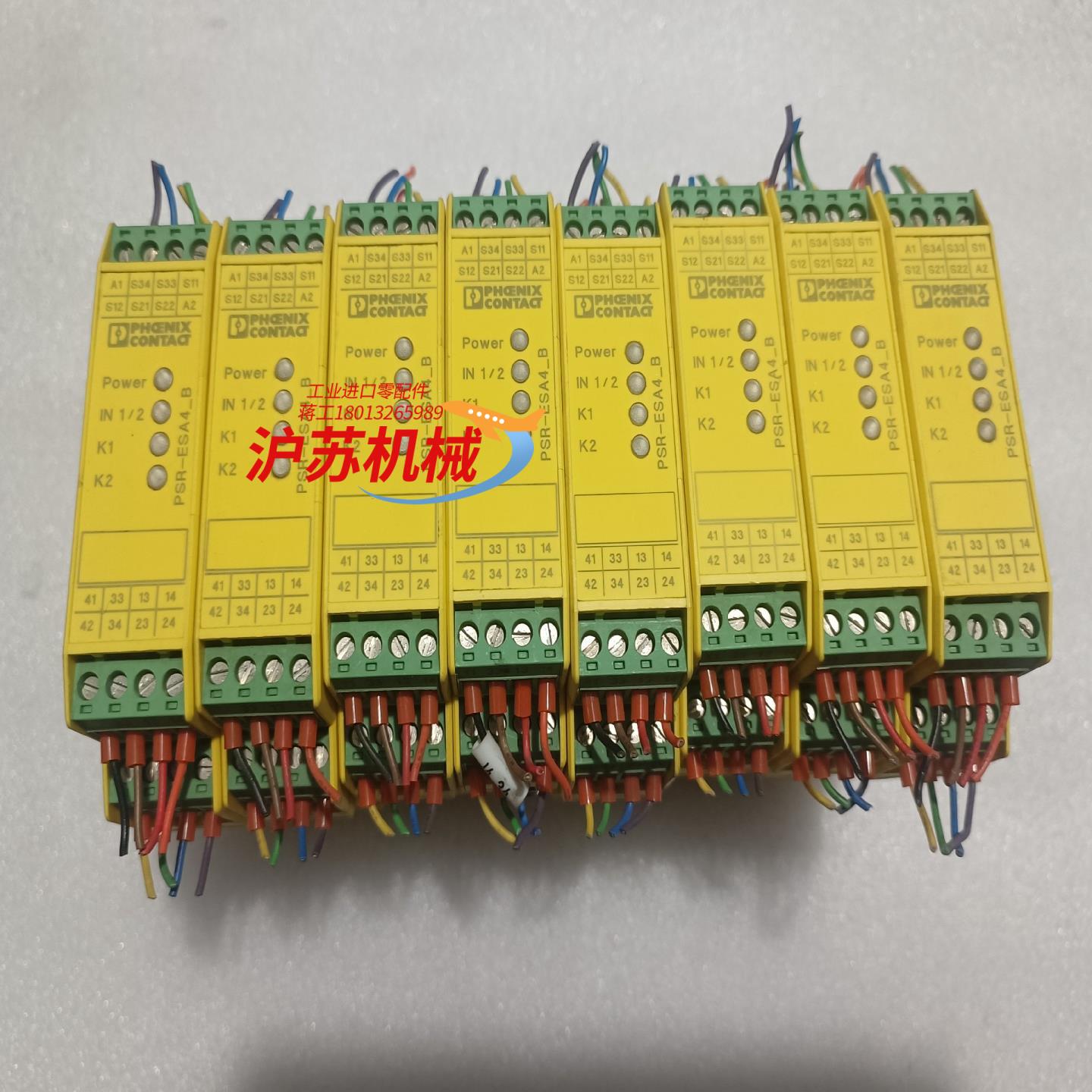 PSR-SCP-24UC/ESA4/3X1/1X2/B 正品