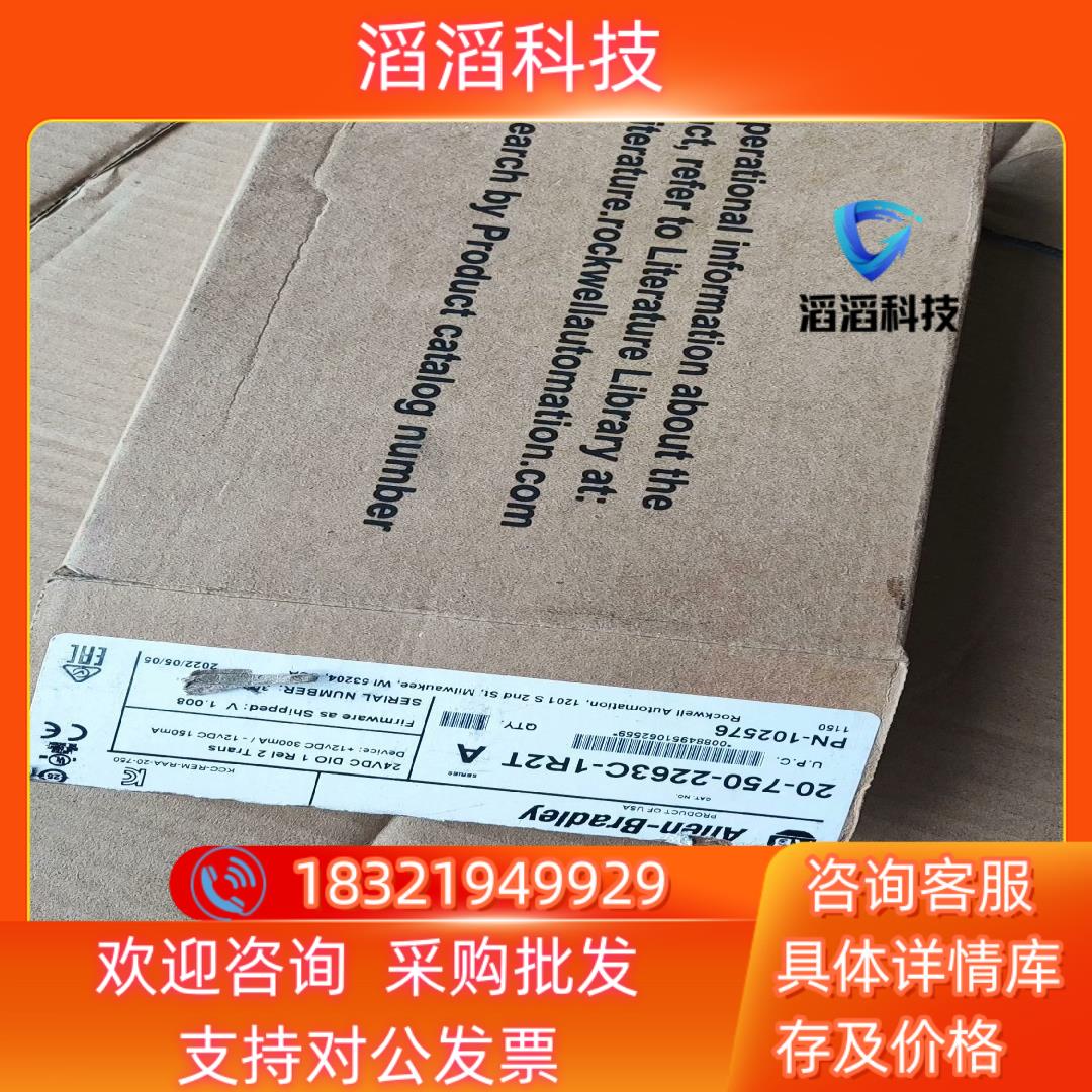 现货AB 20-750-2263C-1R2T 开封了谈价
