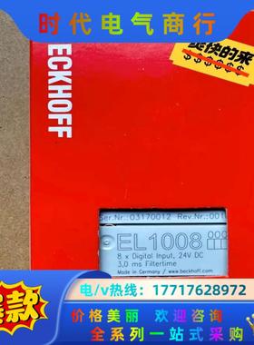 全新倍福模块EL1008议价