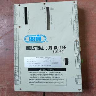 实价 正常 双良SLIC B01控制主板