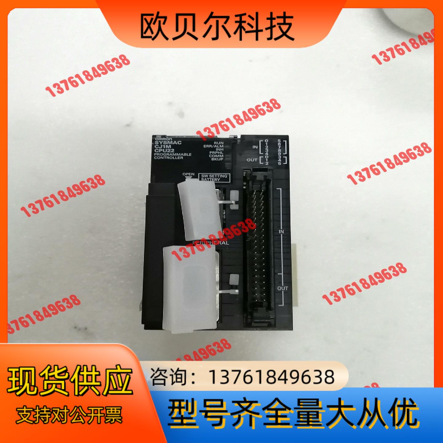 CJ1M-CPU22,