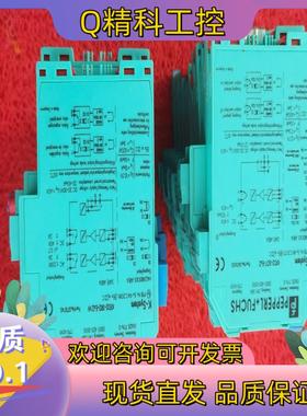 现货倍加福KFD2-SR2-Ex2.W 132960型号二 KF