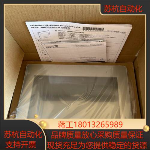 PFXGP4402WADW，PFXGP4502WADW普洛菲