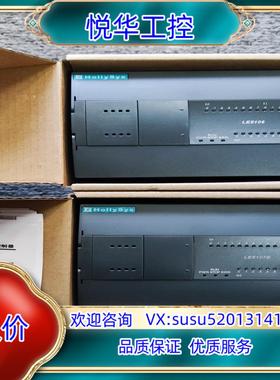 原装和利时CPU模块 LE5106 LE5107E LE5107议