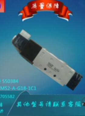 FESTO/费斯托 电磁阀 550384 VUVE-F-L-M52-A-G18-1C1