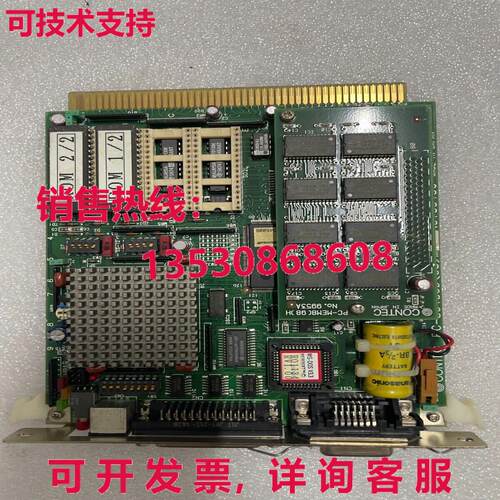 CONTEC PC-80486D98M H-J 号 9949C + PC-MEM898H NO.9953A现货库