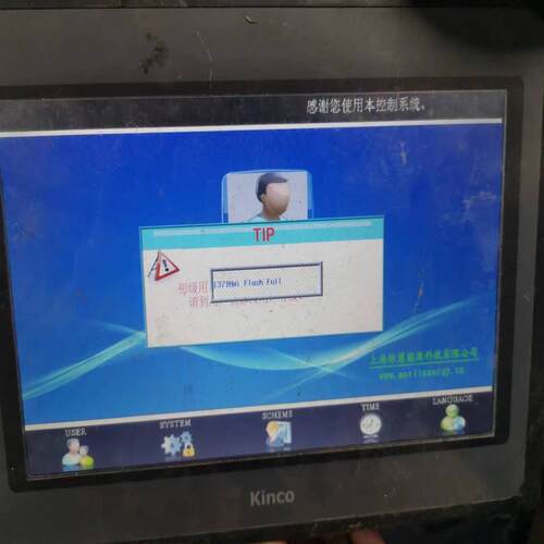 [德峰]触摸屏正常MT4532T功能成色，步科， 如图
