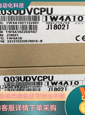 现货Q03UDVCPU全新原装