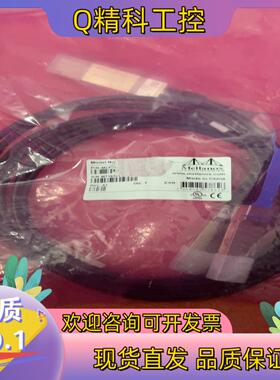 现货Mellanox迈络思 100GbE TO 2X50GbE