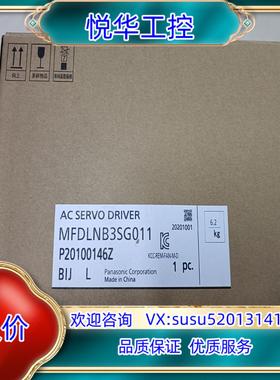 原装全新原装A6 MFDLNB3SG011 5kw伺服驱动器议