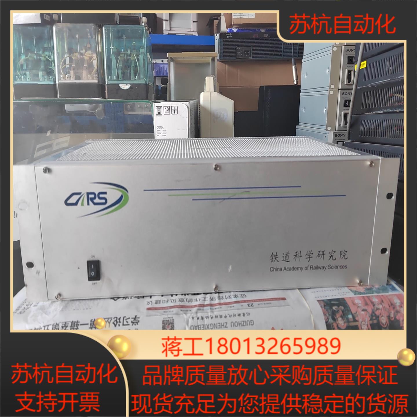 微型计算机，cPCIS-110X，详看图议价