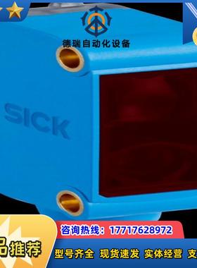 德国sick西克GL6-P4112迷你型光电传感器议价