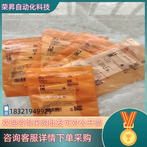 现货IES201 易福门 接近开关