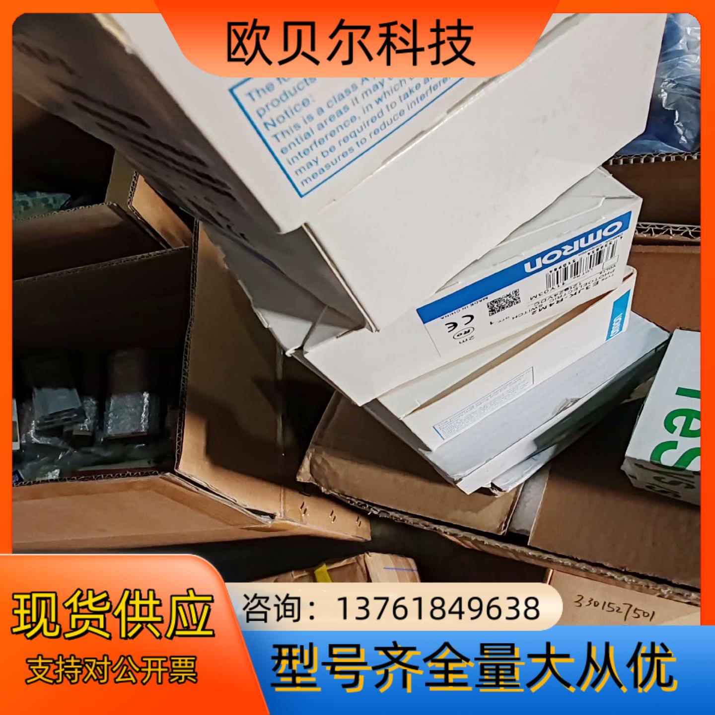 Omron/E3JK-R4M2  全新实拍四件