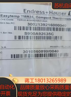 eh温度探头TMR35-A1ABDBAA1AAA全新现货