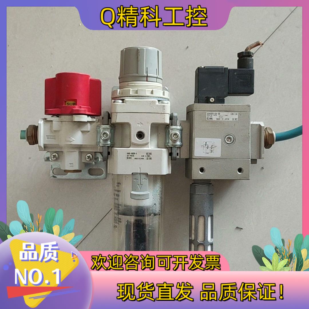 现货SMC电磁阀AV4000-04-5D aw40-04bdm