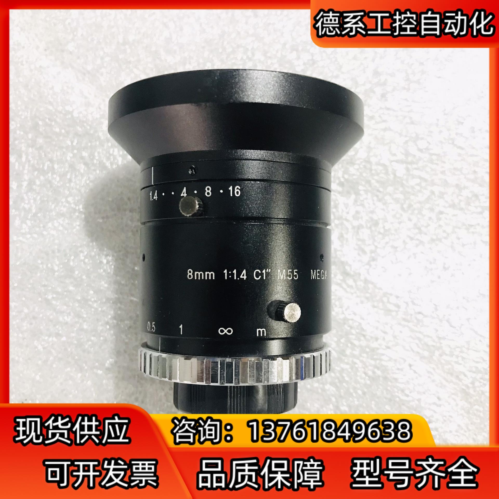 VST工业镜头 VS-0814H1 定焦8mmC口1寸靶