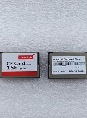 工业级 CF卡   1GB  INNODISK  CF CA