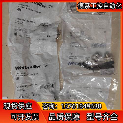 魏德米勒编码器网线弯头1803930001 SA/SW-4/