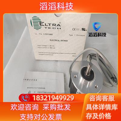 现货ELTRA意尔创编码器EH58A720Z5/28P8X3PR