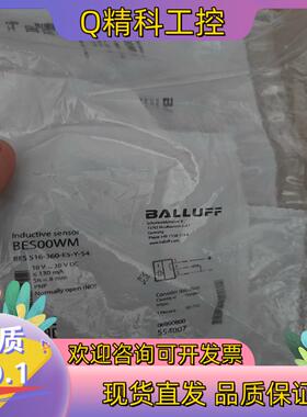现货BALLUFF全新原装BES00WM巴鲁夫电感式接近传感器B
