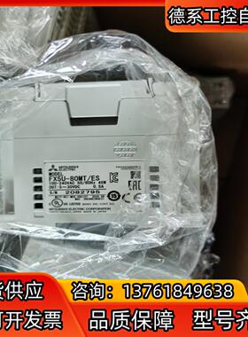 FX5U-80MTES  FX5U-64MTES