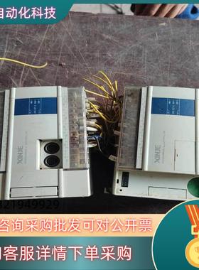 现货信捷xC5-32T-EPLC2个单