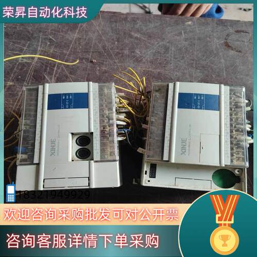 现货信捷xC5-32T-EPLC2个单