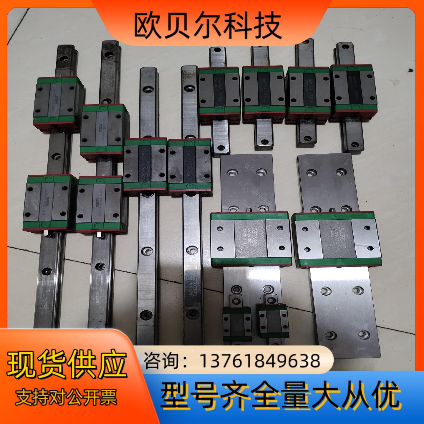 台湾HIWIN上银微型直线导轨 滑块滑轨EGH  MGN M