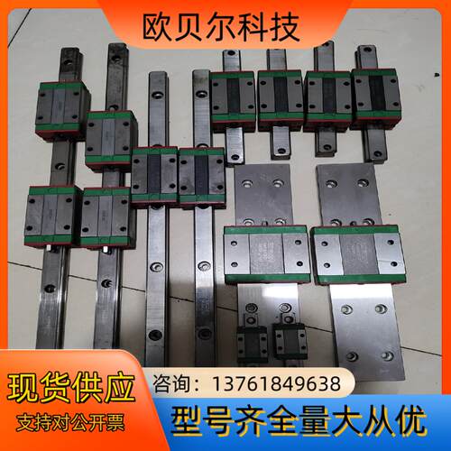 台湾HIWIN上银微型直线导轨 滑块滑轨EGH  MGN M
