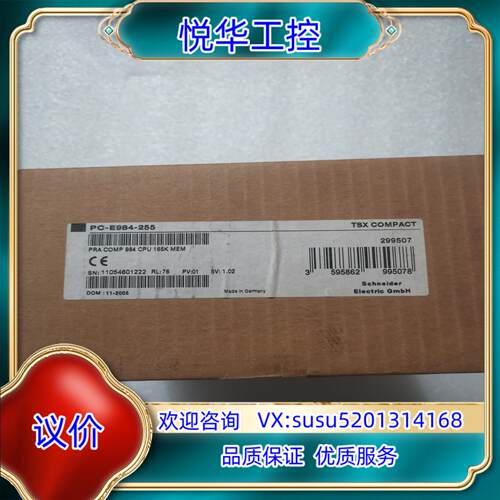 原装PC-E984-255 全新原装正品  不是议价