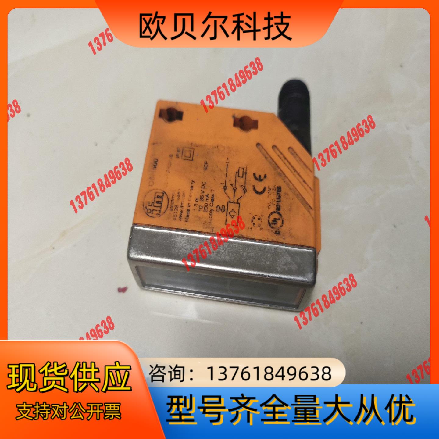 德国IFM易福门原装O5H500光电开关传感器，，实