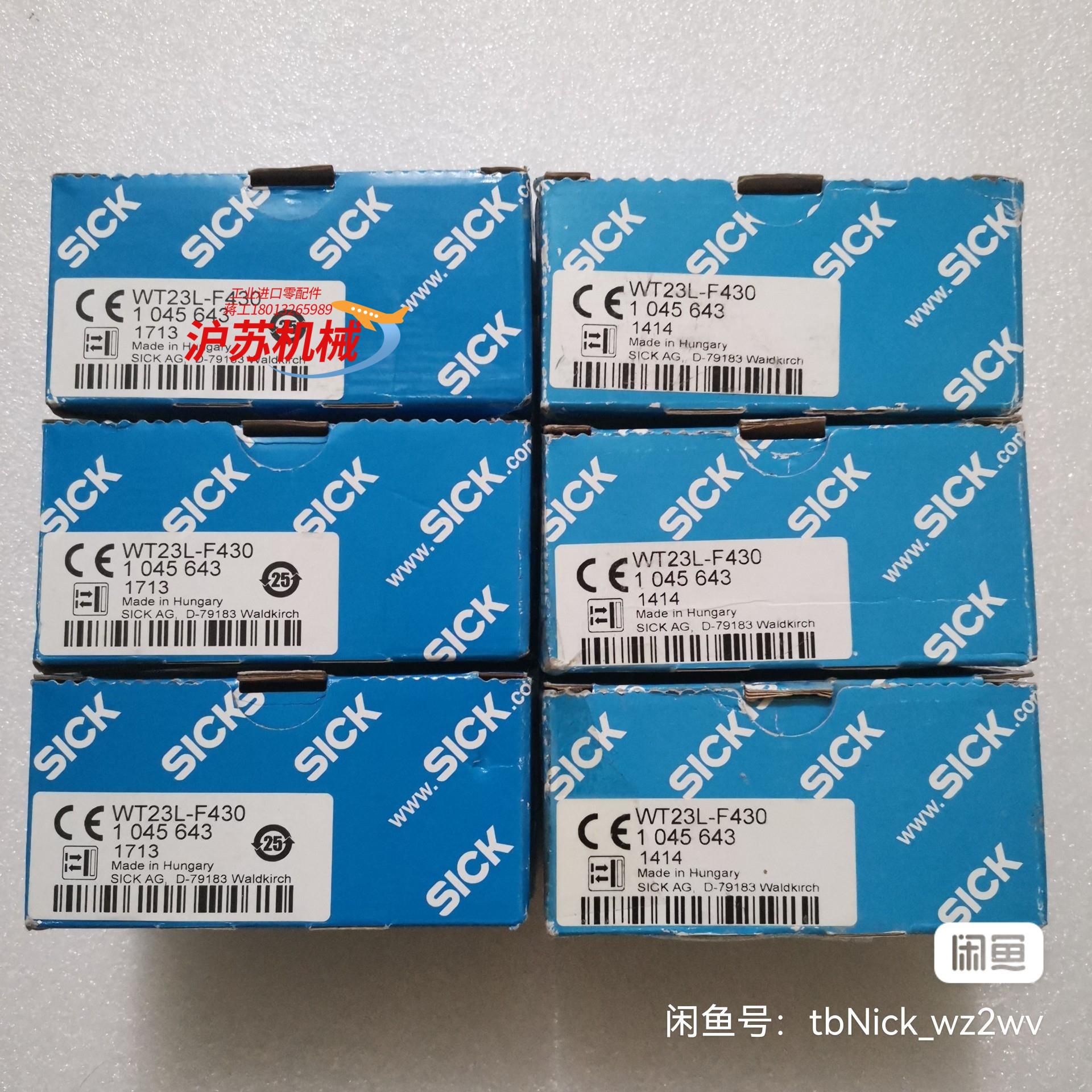 全新原装SICK西克/施克 WT23L-F430 10456