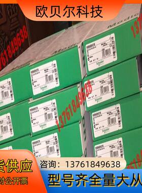 STBEPI2145K 现货3个