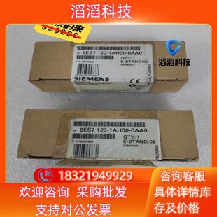 現貨6ES7120 0AA0全新原裝 6ES7 1AH00