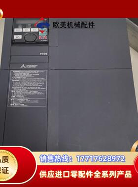 三菱变频器FR-F840-00470-2-60，仅装机，需要议价