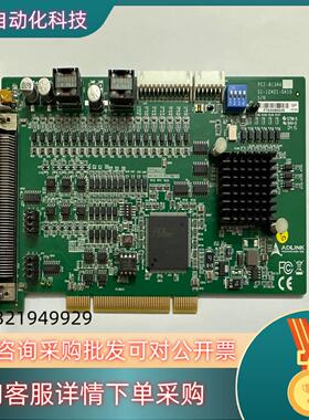 现货ADLINK 凌华  PCI-8134A 51-12421-