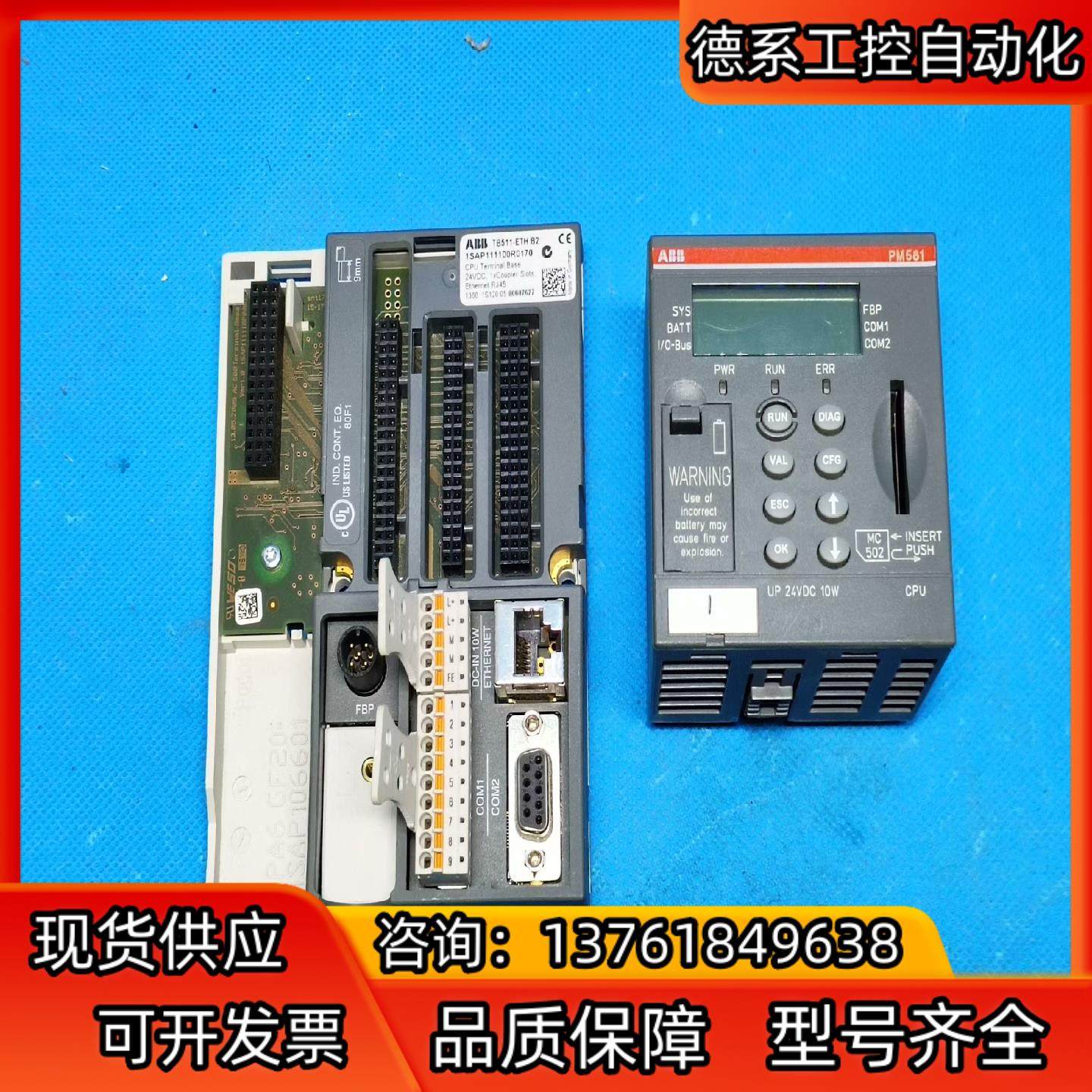 122  M581 C5 1SAP140100R0100 数