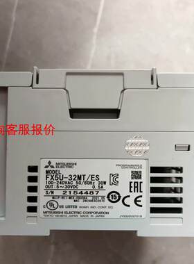 FX5U-32MT/ES，21年产品现货40台，欢迎垂询，成