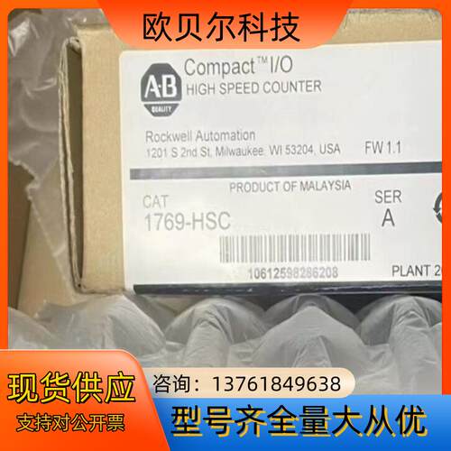 1769－HSC 现货