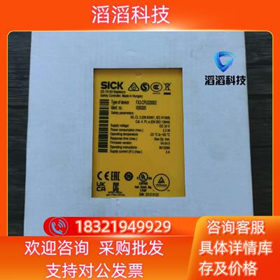 现货全新原装 SICK西克 FX3-CPU320002 安