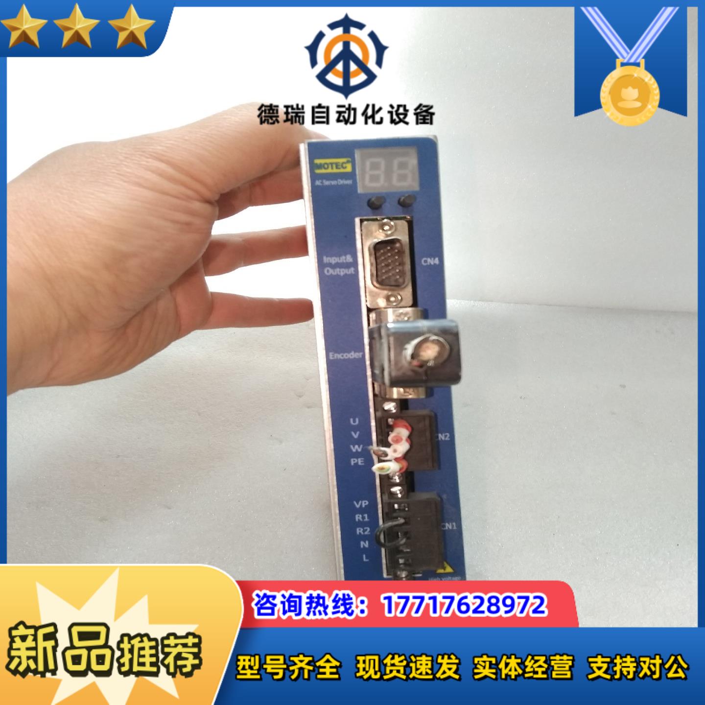 ised-e02f3m  motec驱动器议价