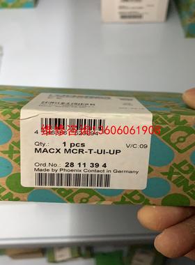 【工控自动化】品牌型号 菲尼克斯隔离器 2811394 MACX-MCR-议价