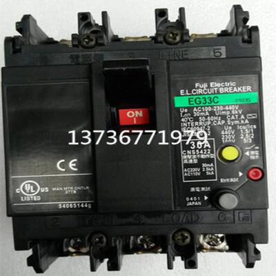 EG33C 3P 20A富士开关漏电断路器质保两年议价