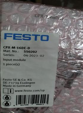 （设备配件）费斯托550202FESTOCPX-M-16DE-D
